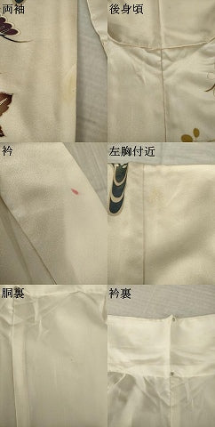 平和屋着物●豪華振袖　駒刺繍　花車文　ロング丈　正絹　逸品　AABL0980ck