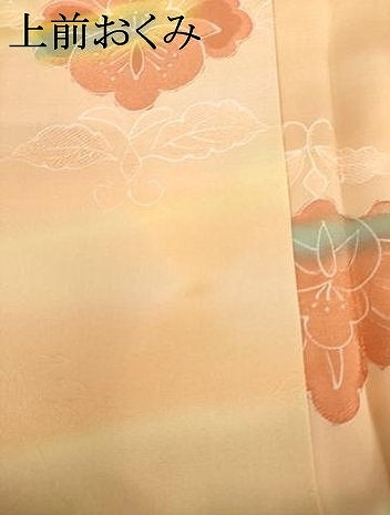 平和屋着物●上質な小紋　地紋起こし　舞花文　暈し染め　正絹　逸品　AABL0990ck