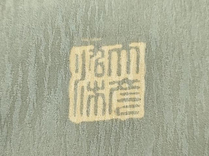 平和屋着物●創業130年　江戸染繍友禅　大彦　訪問着　刺繍　流水に枝花　金糸　金彩　正絹　逸品　AABL1009cs