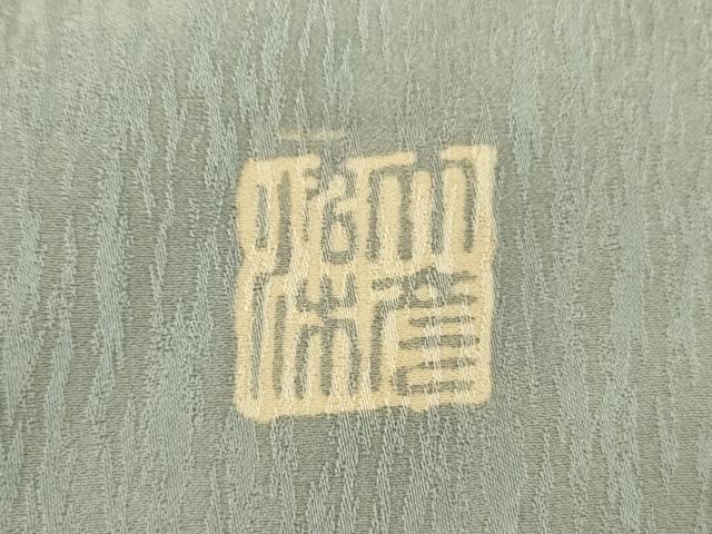 平和屋着物●創業130年　江戸染繍友禅　大彦　訪問着　刺繍　流水に枝花　金糸　金彩　正絹　逸品　AABL1009cs