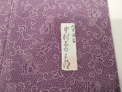 平和屋着物●重要無形文化財　人間国宝　中村勇二郎　江戸小紋　唐獅子　花唐草文　正絹　逸品　AABL1033cs