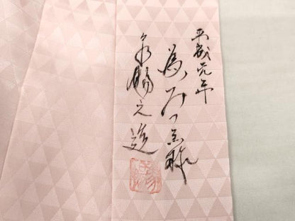 平和屋着物●中村象暢　長襦袢　無双仕立て　鱗地紋　撫子色　正絹　逸品　未使用　AABL1040cs