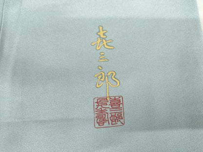 平和屋着物●人間国宝　福田喜三郎　訪問着　刺繍　雪輪重ね花文　暈し染め　正絹　逸品　AABL1046cs