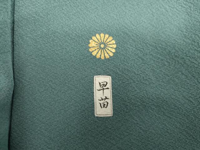 平和屋着物●上質な色無地　青碧色　正絹　逸品　未使用　AABL1060cs