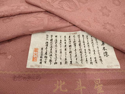 平和屋着物●上質な色無地　草木染　北斗星　長春色　反端付き　正絹　逸品　AABL1083cs