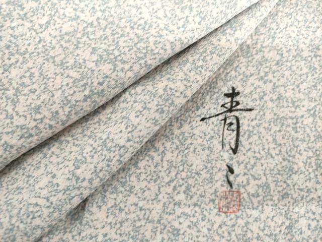平和屋着物●京友禅の第一人者　松井青々　小紋　霞文　たたき染め　正絹　逸品　AABL1095cs