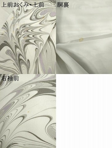 平和屋着物●上質な小紋　墨流し文様　反端付き　ロング丈　正絹　逸品　AABL1101cs