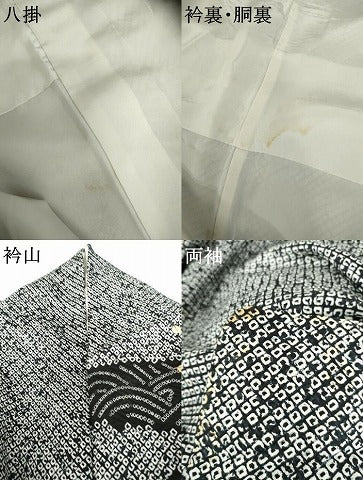 平和屋着物●訪問着　総絞り　刺繍　流水舞葉文　黒地　金糸　金彩　正絹　逸品　AABL1112cs