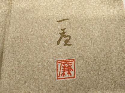 平和屋着物●吉乃一廉　幻の辻が花　訪問着　暈し染め　銀通し地　正絹　逸品　AABL1132cs