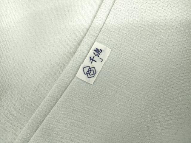 平和屋着物●創業460年・千總　色留袖　竹屋町刺繍　松　金糸　金彩　正絹　逸品　AABL1134cs