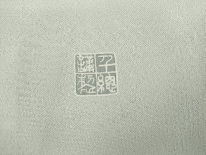 平和屋着物●創業460年・千總　色留袖　竹屋町刺繍　松　金糸　金彩　正絹　逸品　AABL1134cs