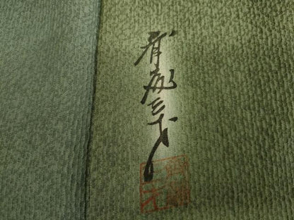 平和屋着物●染色作家　斉藤三才　小紋　霞文　暈し染め　正絹　逸品　AABL1135cs