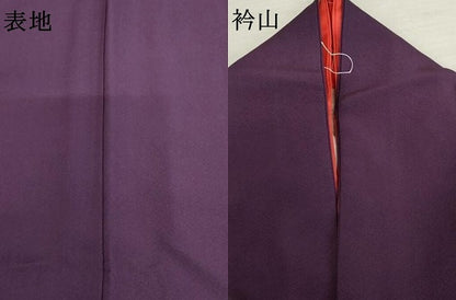 平和屋着物●豪華振袖　色無地　葡萄色　正絹　逸品　AABL1140cs