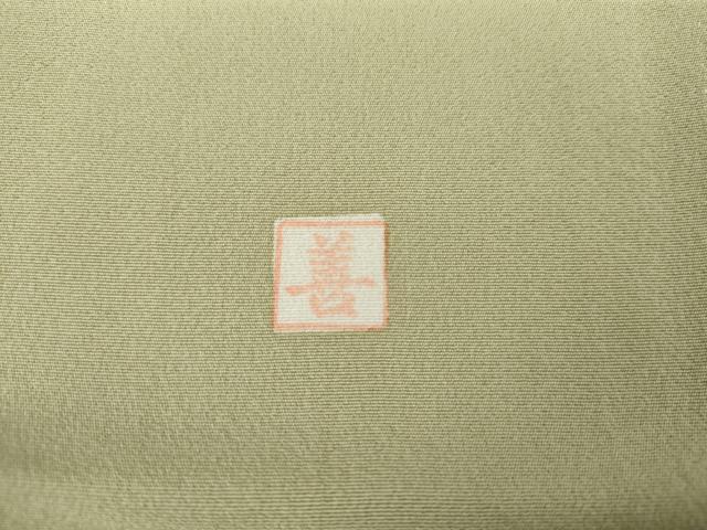 平和屋着物●豪華色留袖　作家物　駒刺繍　正倉院花文　暈し染め　ロング丈　正絹　逸品　AABL1141cs