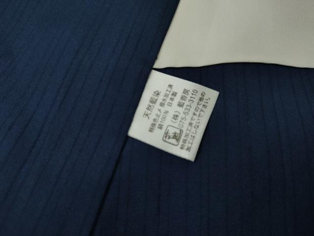 平和屋着物●花織　紬　藍香房　色無地　紺色　正絹　逸品　未使用　AABL1147cs