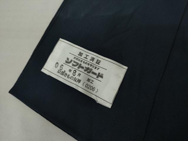 平和屋着物●訪問着　枝花文　暈し染め　京都きもの友禅扱い　正絹　逸品　AABL1153cs
