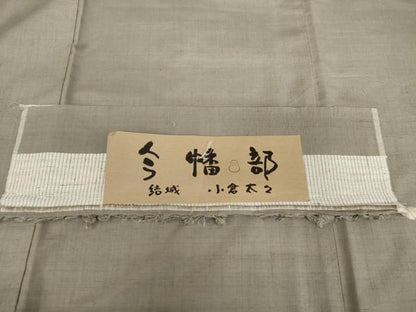 平和屋着物●結城紬　小倉太々　今幡部　色無地　絹鼠色　証紙付き　正絹　逸品　AABL1157cs