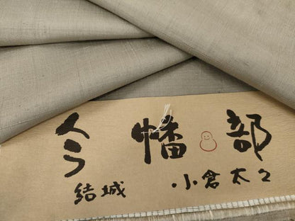 平和屋着物●結城紬　小倉太々　今幡部　色無地　絹鼠色　証紙付き　正絹　逸品　AABL1157cs