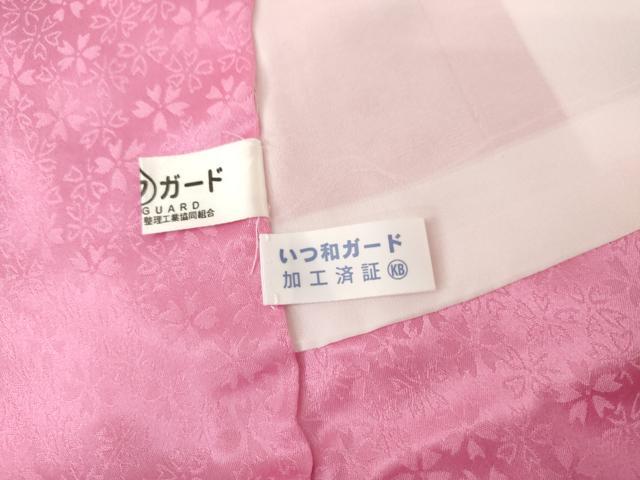 平和屋着物●豪華振袖　刺繍　枝垂れ花文　暈し染め　金糸　金彩　銀通し地　正絹　逸品　AABL1172cs