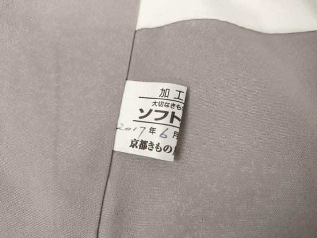 平和屋着物●上質な小紋　地紋起こし　菊　京都きもの友禅扱い　正絹　逸品　未使用　AABL1176cs