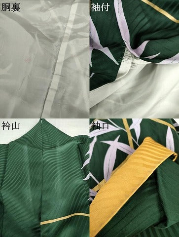 平和屋着物●豪華振袖　駒刺繍　枝垂れ柳飛鶴文　暈し染め　金銀彩　正絹　逸品　AABL1185cs