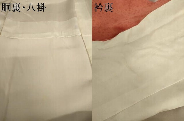 平和屋着物●訪問着　総刺繍　駒刺繍　草花文　正絹　逸品　AABL1193cs