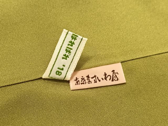 平和屋着物●上質な紬　格子　ますいわ屋扱い　正絹　逸品　未使用　AABL1201ph