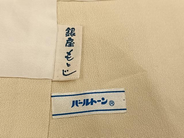 平和屋着物●銀座もとじ　訪問着　草花文　暈し染め　金彩　丹後ちりめん　反端付き　正絹　逸品　AABL1214ph