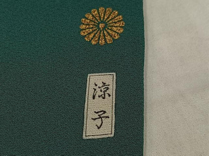 平和屋着物●上質な色無地　革色　正絹　逸品　AABL1221ph