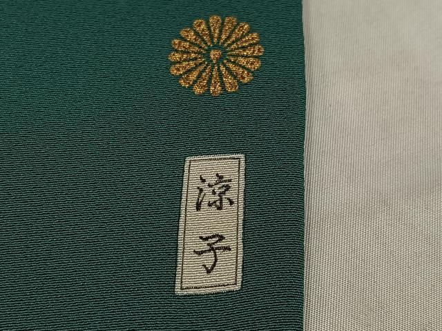 平和屋着物●上質な色無地　革色　正絹　逸品　AABL1221ph
