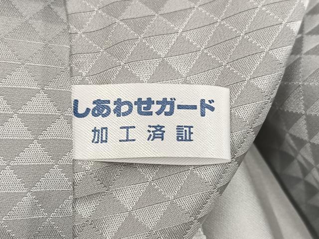平和屋着物●男性　長襦袢　無双仕立て　鱗地紋　暈し染め　正絹　逸品　未使用　AABL1228ph