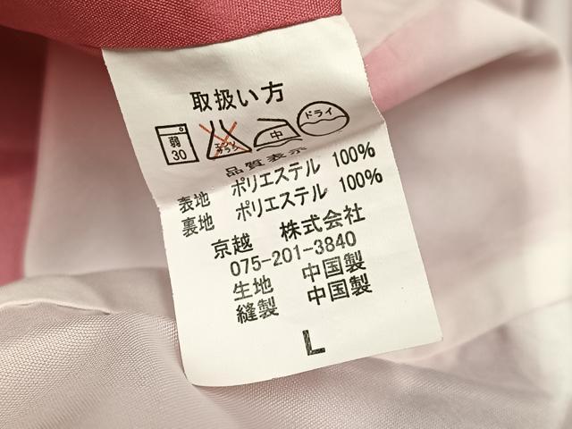 平和屋着物●小振袖　二尺袖　花蝶文　嘘つき襦袢　洗える着物　AABL1238ph