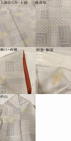 平和屋着物●上質な紬　吉祥文　正絹　逸品　AABL1251ph