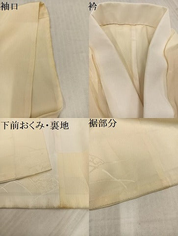 平和屋着物●長襦袢　無双仕立て　花唐草地紋　暈し染め　正絹　逸品　AABL1261ph