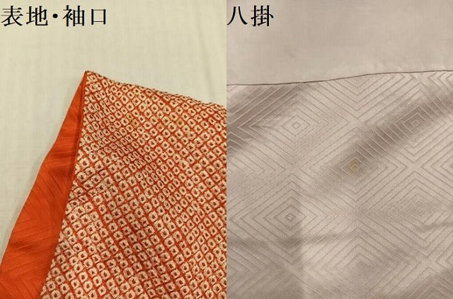 平和屋着物●豪華振袖　総絞り　駒刺繍　花尽くし　正絹　逸品　AABL1265ph