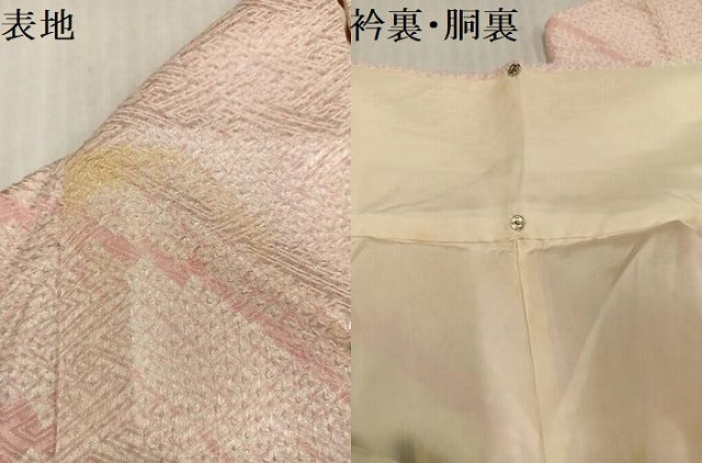 平和屋着物●豪華振袖　絞り　御所車花文　正絹　逸品　AABL1269ph