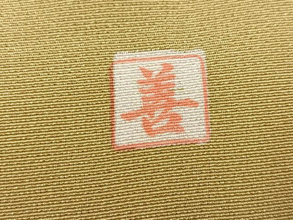 平和屋着物●豪華色留袖　作家物　駒刺繍　地紙花唐草文　暈し染め　金彩　正絹　逸品　AABL1279ph