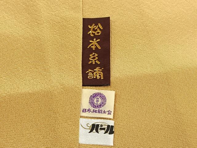 平和屋着物●上質な色無地　玉蜀黍色　正絹　逸品　未使用　AABL1286ph
