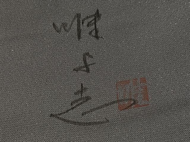 平和屋着物●日展作家　山本唯与志　レリーフ染　色留袖　地紙風景文　暈し染め　金彩　銀通し地　正絹　逸品　AABL1290ph