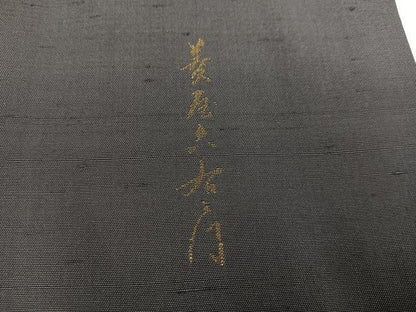 平和屋着物●京の名門・菱屋六右ェ門　紬　訪問着　風神雷神　正絹　逸品　AABL1300ph