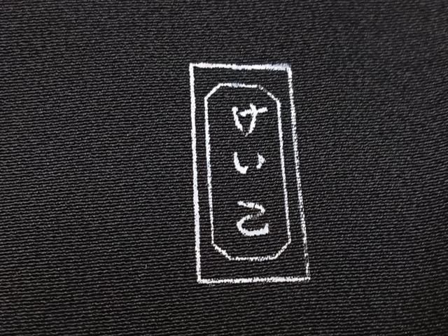 平和屋着物●豪華黒留袖　作家物　女人扇面花文　金彩　正絹　逸品　未使用　AABL1314ph
