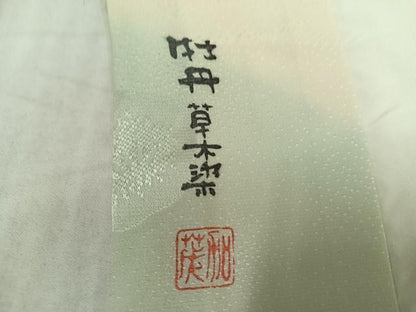 平和屋着物●長襦袢　袷　牡丹　草木染　梅　正絹　逸品　AABL1317ph