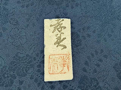 平和屋着物●訪問着　作家物　辻が花　暈し染め　正絹　逸品　AABL1324ph