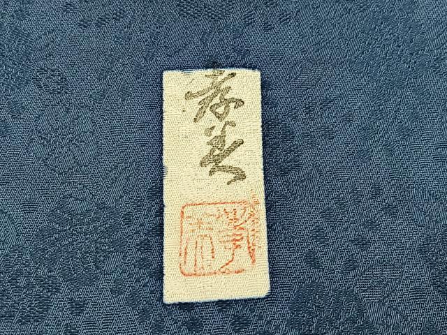 平和屋着物●訪問着　作家物　辻が花　暈し染め　正絹　逸品　AABL1324ph