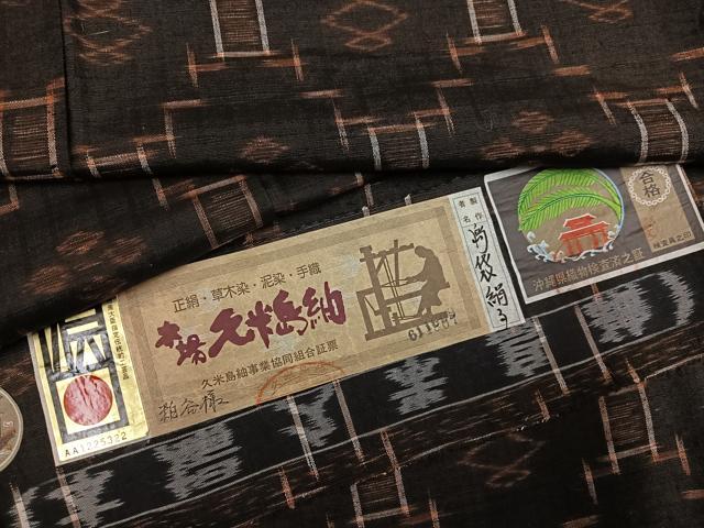 平和屋着物●国指定重要無形文化財　本場久米島紬　島袋絹子作　手織　琉球絣　証紙付き　正絹　逸品　AABL1331ph