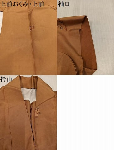 平和屋着物●京の名門・菱屋六右ェ門　紬　玩具文　胴抜き仕立て　正絹　逸品　AABL1344ph