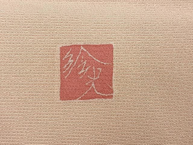 平和屋着物●訪問着　友禅　作家物　草花文　暈し染め　正絹　逸品　未使用　AABL1347ph