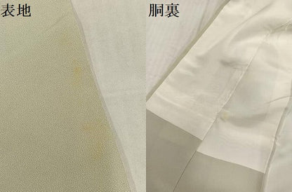 平和屋着物●豪華色留袖　友禅　作家物　枝花文　暈し染め　正絹　逸品　AABL1349ph