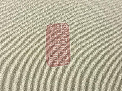 平和屋着物●豪華色留袖　友禅　作家物　枝花文　暈し染め　正絹　逸品　AABL1349ph