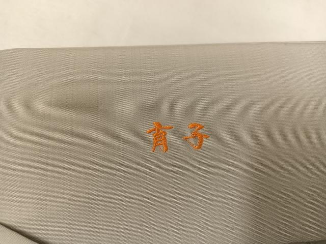 平和屋着物●男性　馬乗り袴　練色　正絹　逸品　AABL1351ph